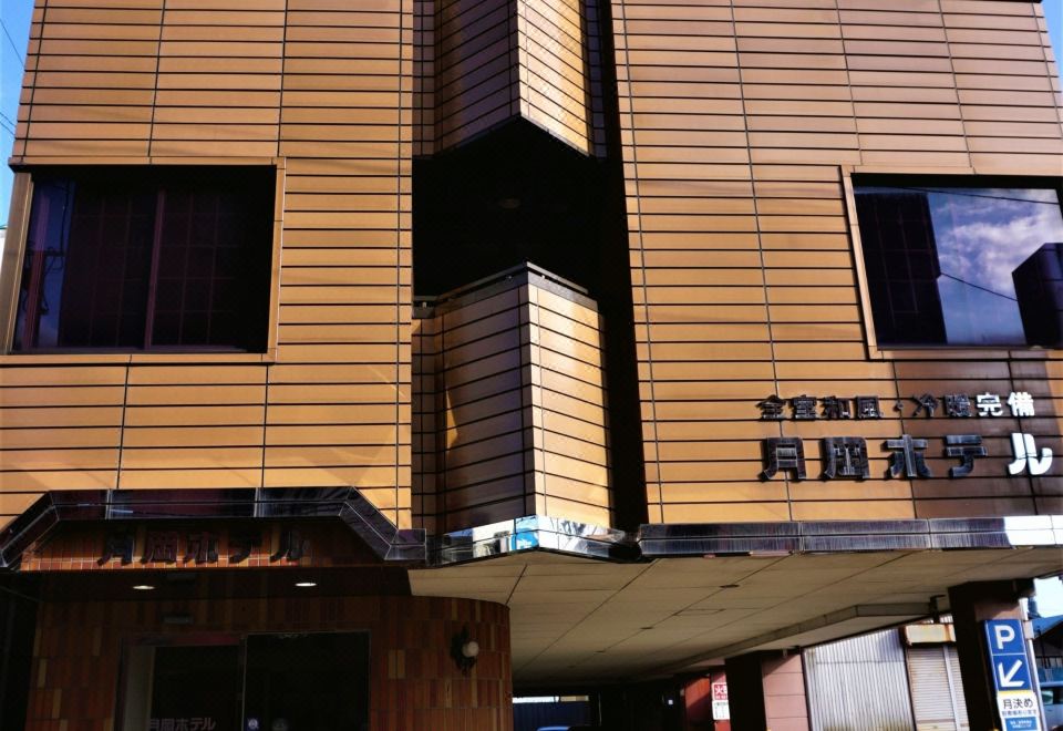 Tsukioka HotelOver view