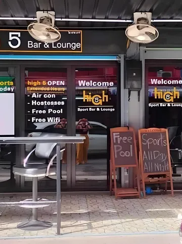 รูปภาพของไฮไฟว์ เกสต์เฮาส์