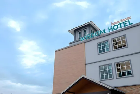 รูปภาพของโรงแรมวิสดอม Wisdom Hotel