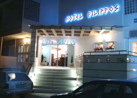 Filippos Отели в г. Неа-Моуданиа