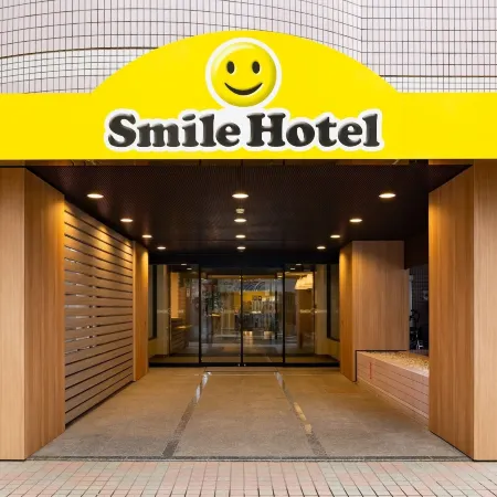 Smile Hotel Tokyo Asagaya Отели рядом с достопримечательностью «Накано (специальный район)»