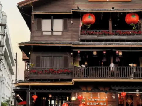 โรงแรมพูคาน่านฟ้า