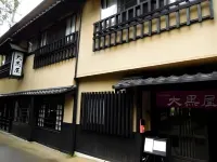 Daikokuya Hotels in Kokonoe