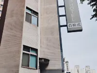 永和浮逸旅店(近永安市場捷運站、樂華夜市、比漾廣場) 蘆洲李宅古跡附近的飯店