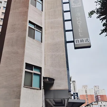 FooYee Hotel-YongHe Отели рядом с достопримечательностью «Станция метро Dingxi»