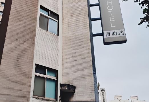 2. 후이이 호텔-용..