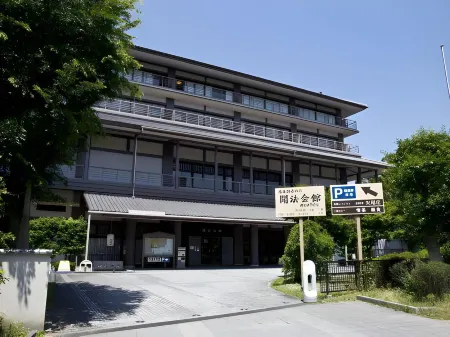 Nishihonganji Temple Monbo Kaikan