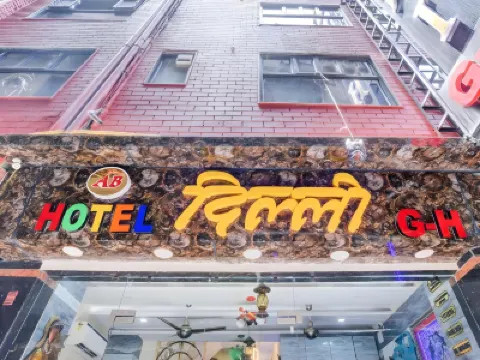 Delhi Guest House at New Delhi Railway Station Hotels near Paharganj