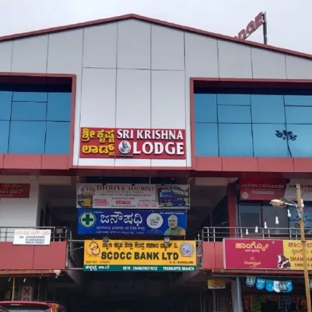 Sri Krishna Lodge Tekkatte