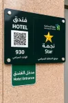 Jawaher Albait 2 Hotel Makkah by Oteleia - 2-Sterne