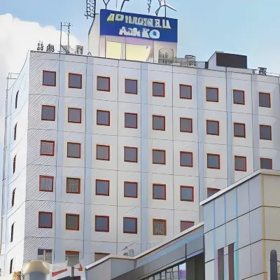Smile Hotel Otsu Seta Hotels near Setano Karahashi