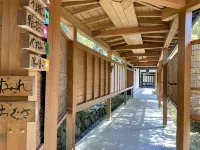 Shikinosato Hanamura - WiFi