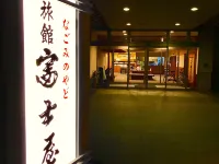 Ryokan Fujiya - ที่มีที่จอดรถ