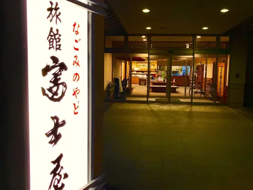 Ryokan Fujiya - Bãi đậu xe