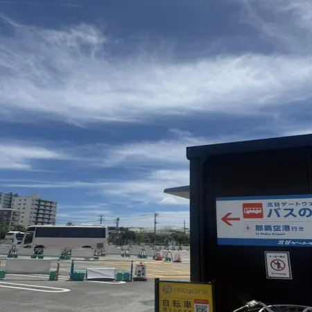 Beach Front Tower Mihama by Dsh