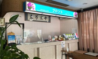 Business Miyazaki Royal Hotel