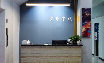 Zhuhai Inn 7