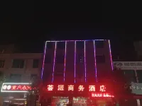 Luliang Yiyuan Business Hotel