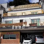 Ulleungdo Ulleung Airport Pension