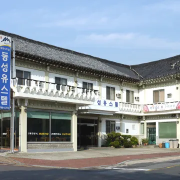 Gyeongju Dongsung Youthtel Отели рядом с достопримечательностью «Храм Голгулса»