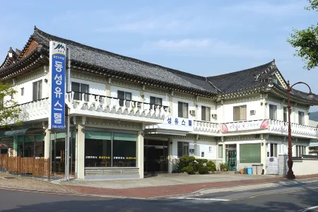 Gyeongju Dongsung Youthtel Отели рядом с достопримечательностью «Gyeongju National Park»