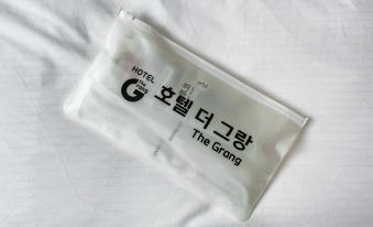 5. 더그랑..