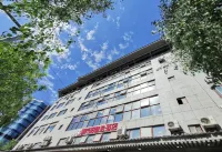 City 118 Selected Hotel (Xi'an Bell Tower) Hotels in Xi'an