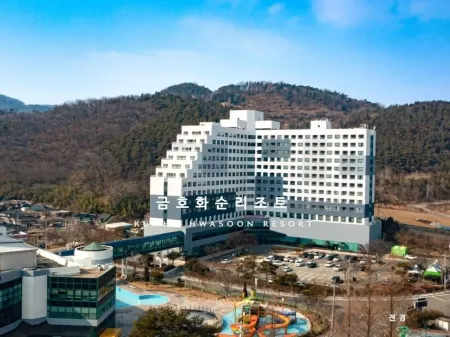 Kumho Hwasun Spa Resort