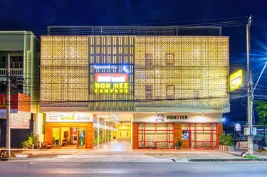รูปภาพของโรงแรมนอนนี่ ลำปาง Nonnee Lampang Hotel