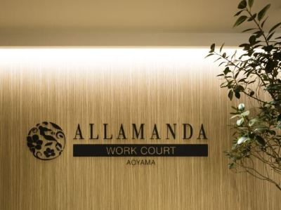 その他 ホテルアラマンダ青山の写真