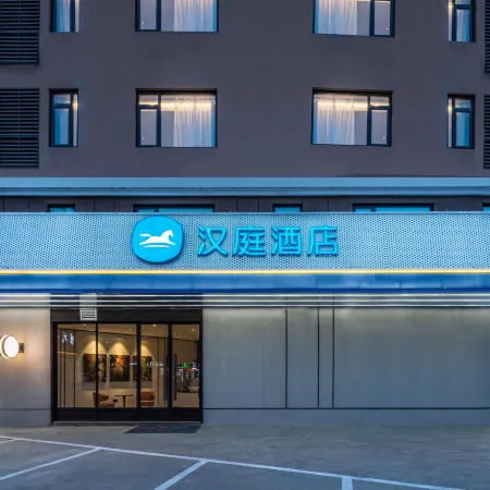 HanTing Hotel (Lixin Wanda Plaza)