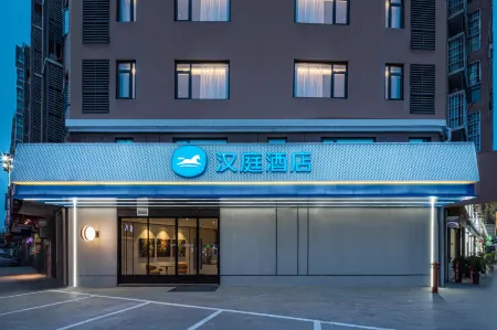 HanTing Hotel (Lixin Wanda Plaza) Отели в г. Лисинь