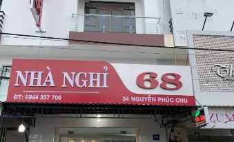 냐냐기68 외부 사진
