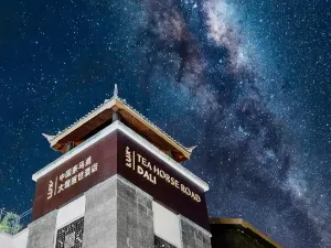 Dali Old City Yueshan Haiban Villa Luxury Hotel