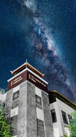 Dali Old City Yueshan Haiban Villa Luxury Hotel Отели в г. Дали