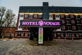 Вояж (Voyage)