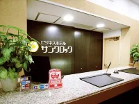 Business Hotel Sunclock Hotels in Tokai