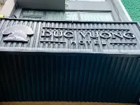 德鳳飯店2 FITO博物館附近的飯店