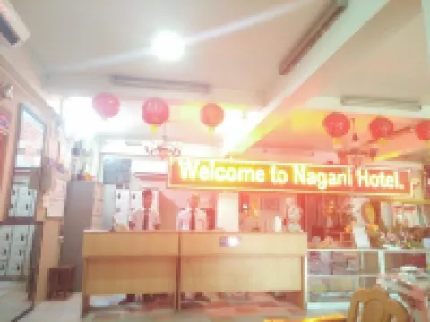 나가니 호텔