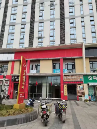 Wuhu SuJin B&B Отели рядом с достопримечательностью «Anhui Polytechnic University»