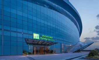 Holiday Inn & Suites Wuhan International Expo