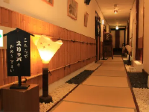 Hinagu Onsen Kinparo
