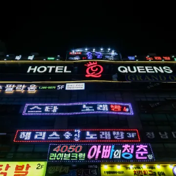 Changwon Sangnamdong Queens Hotel