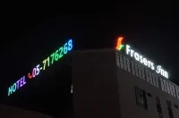 Frazel Inn Hotels near Tanjung Piandang 公园