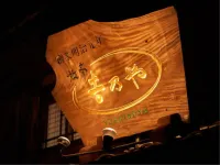 Ryotei Yoshinoya Hotels in Matsuura