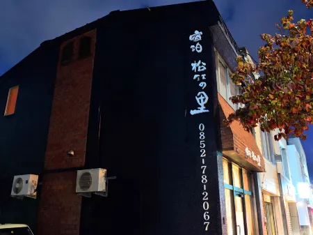 Matsue No Sato Отели в г. Мацуэ