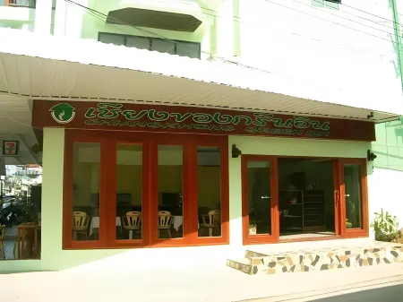Chiangkhong Green Inn Resident