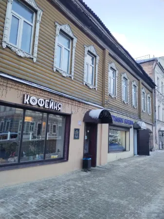 Sakvoyazh Guest House