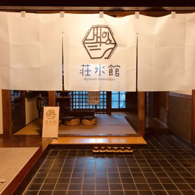 荘水館 治郎兵衛のイチイ周辺のホテル