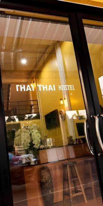 รูปภาพของไทย ไทย โฮสเทล